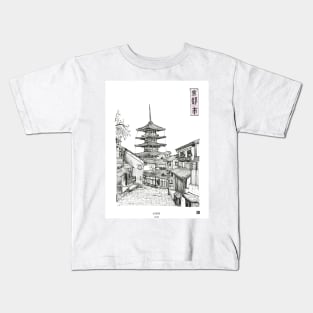 Yakasa Pagoda Kyoto Japan Pen and Ink Illustration Kids T-Shirt
